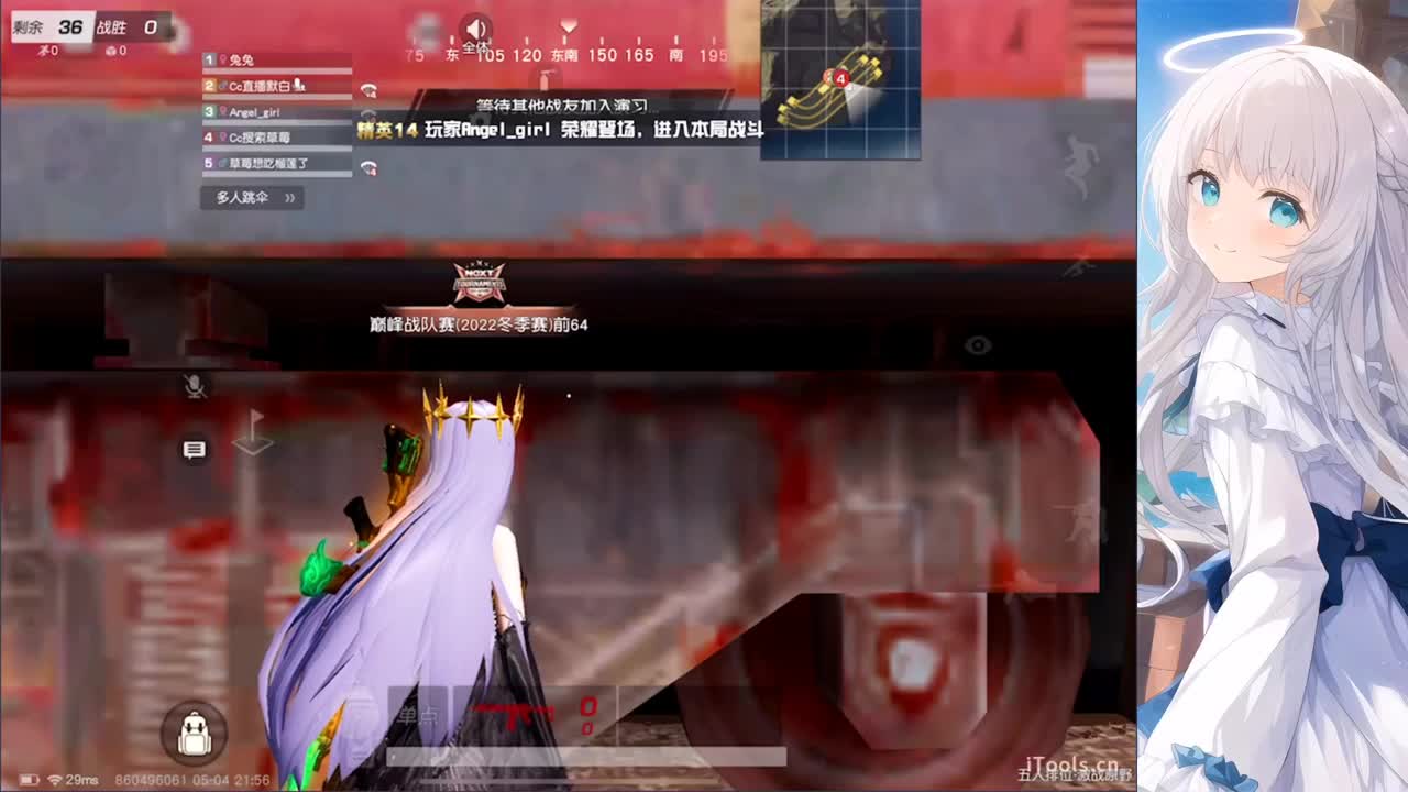 安静 第3段