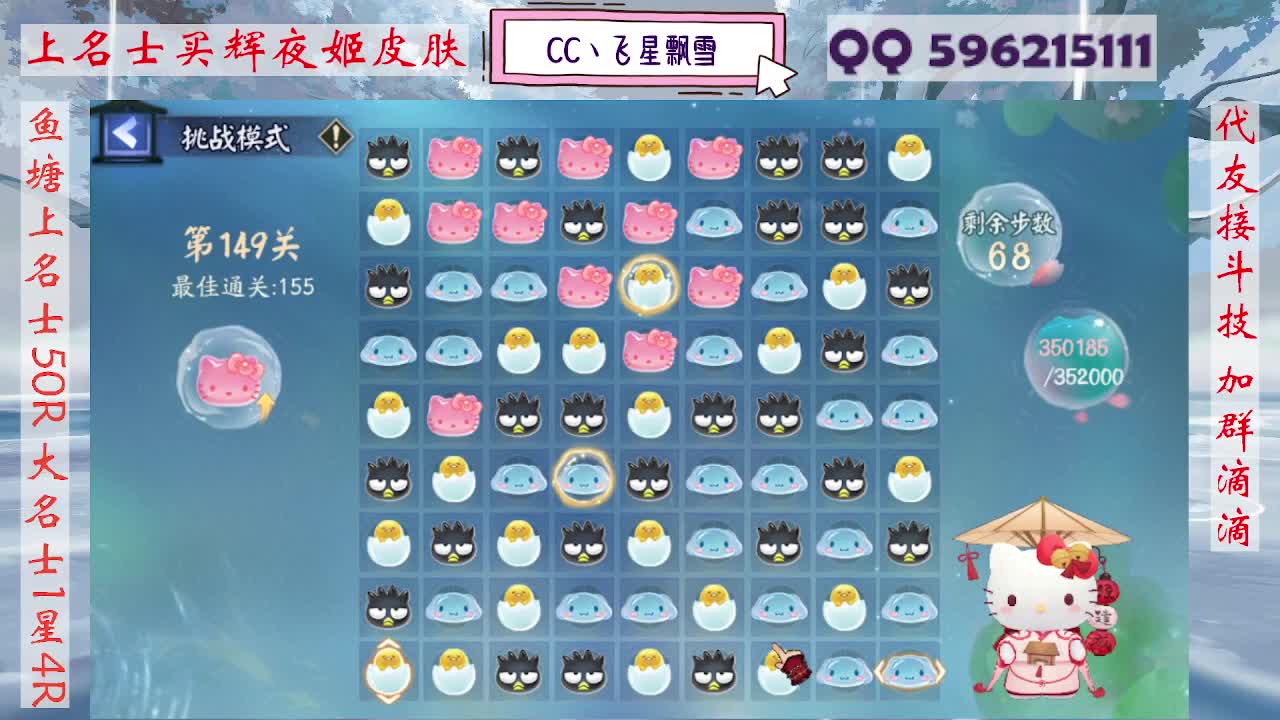 933·代友接斗技 第4段