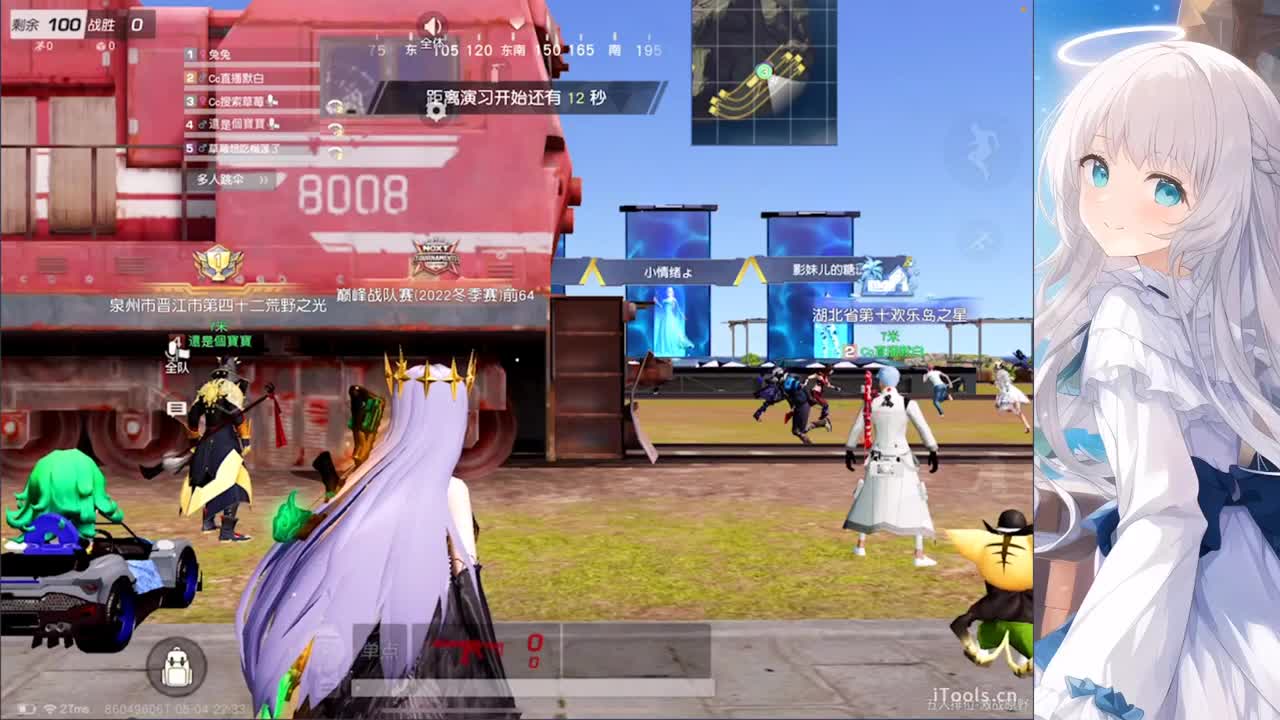 安静 第4段