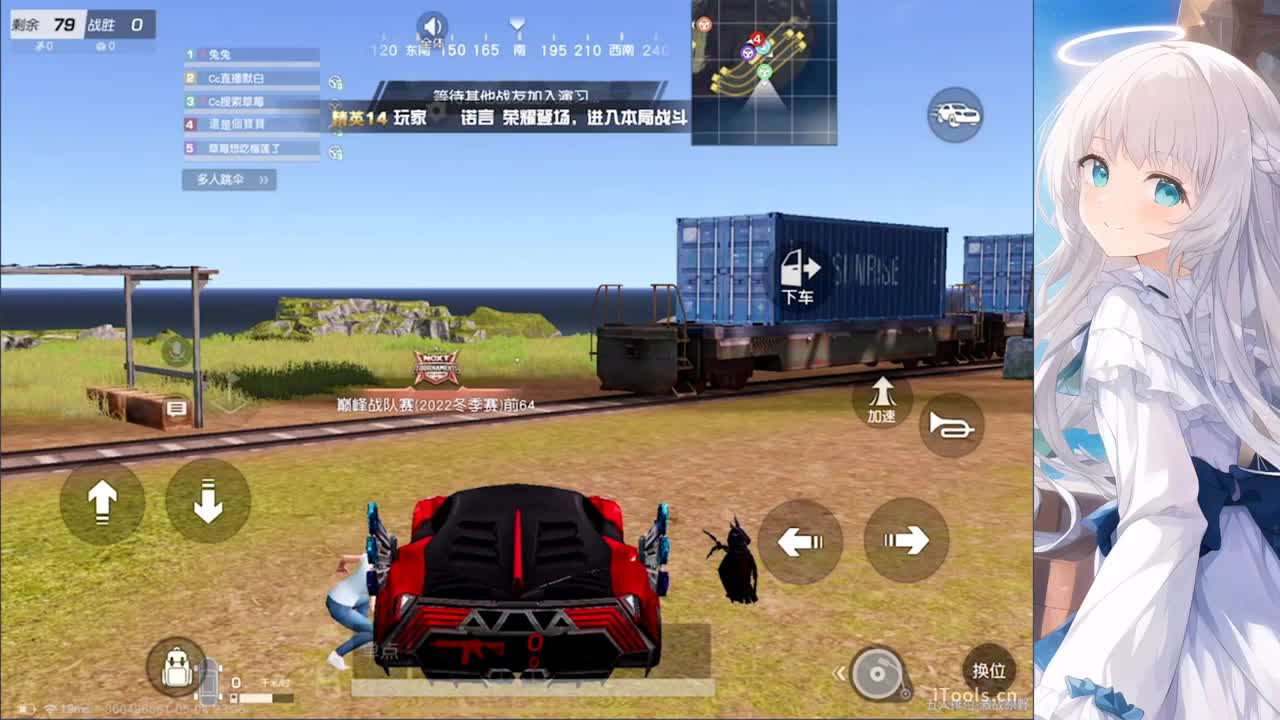 安静 第5段