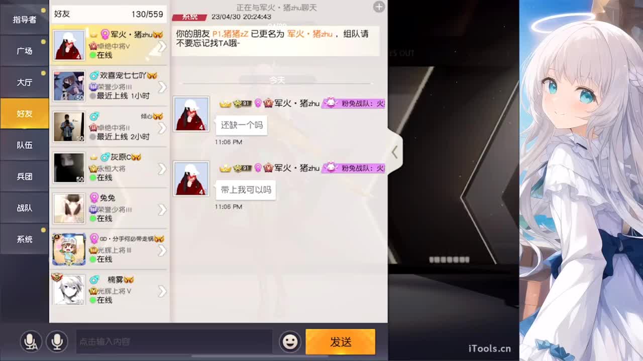 安静 第7段