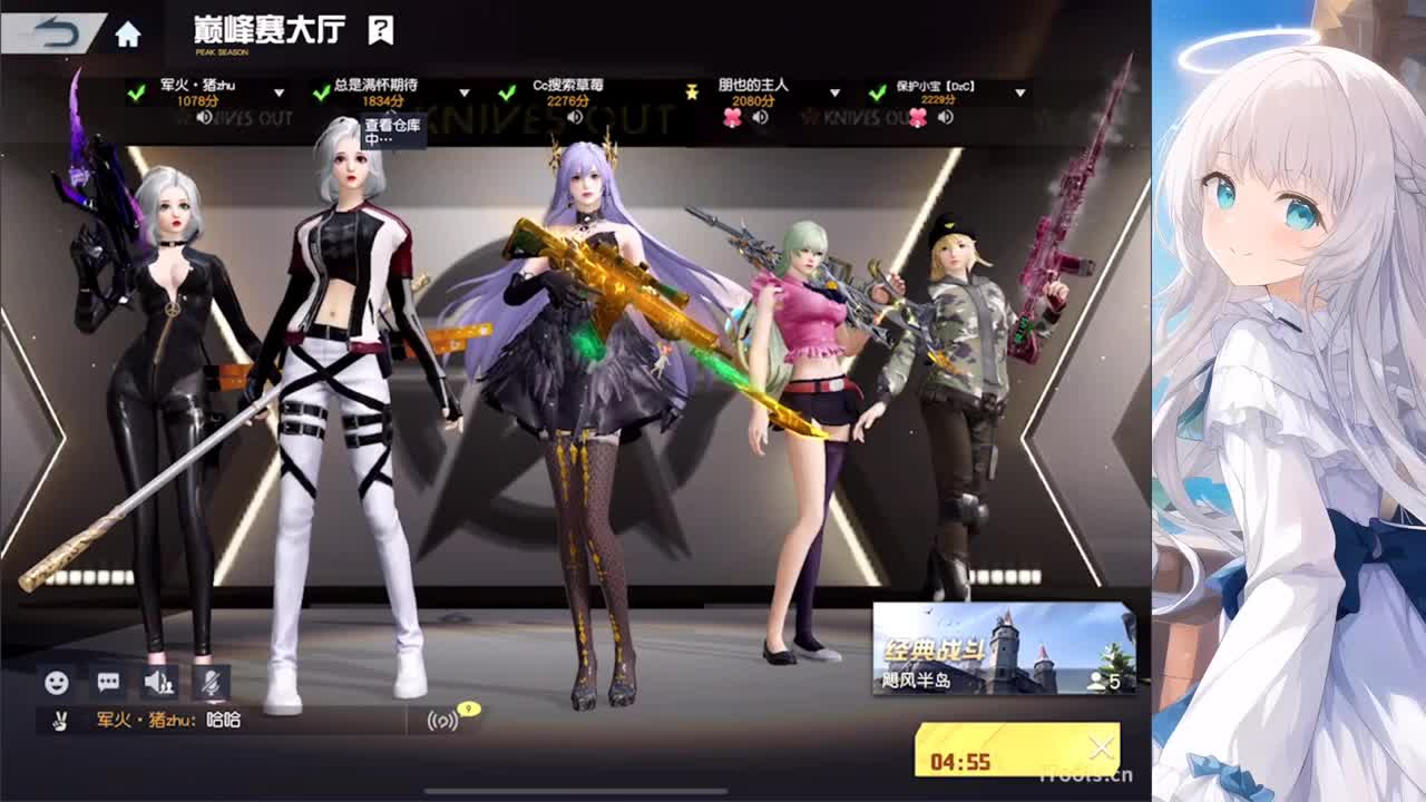 安静 第8段