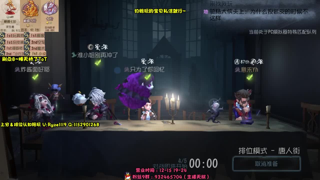 【手控-直播溜猪】 第1段