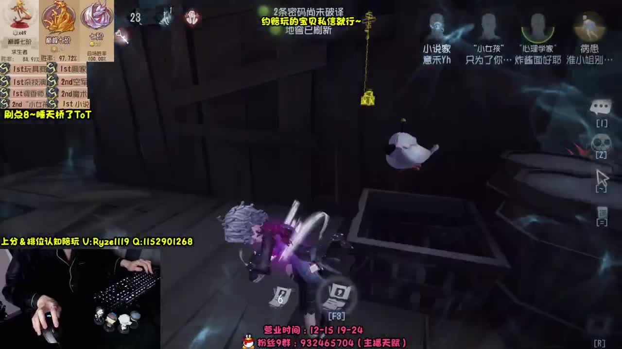 【手控-直播溜猪】 第2段
