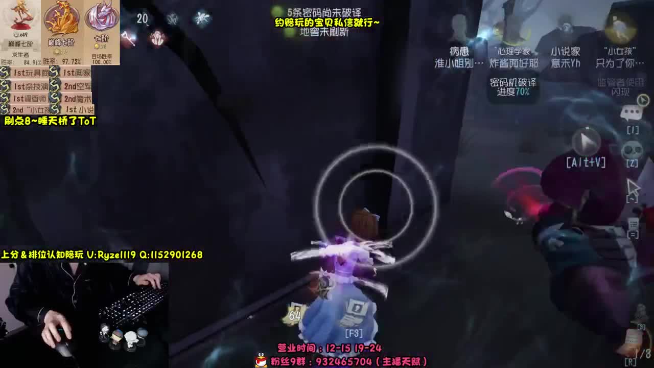 【手控-直播溜猪】 第3段