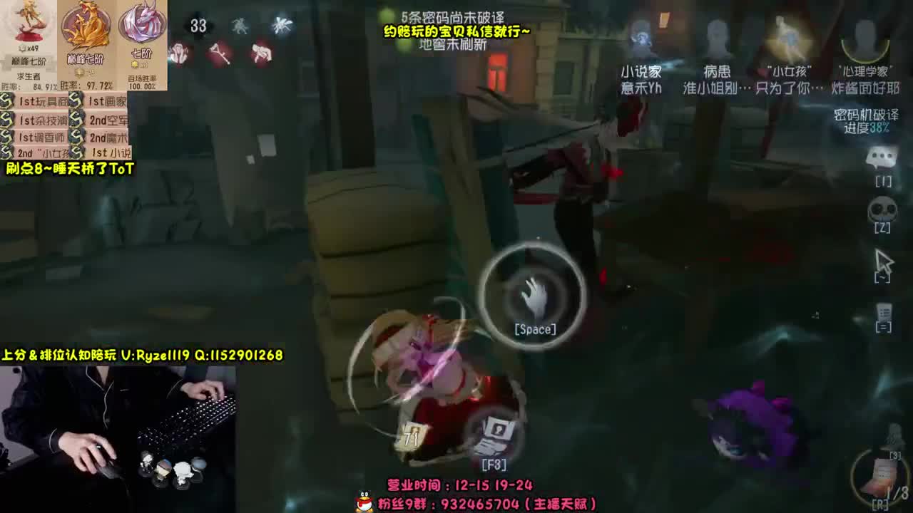 【手控-直播溜猪】 第4段