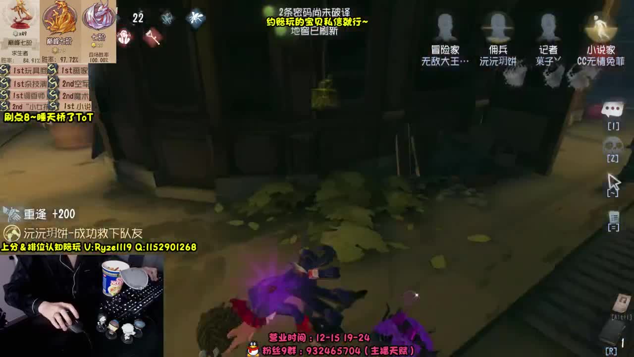 【手控-直播溜猪】 第6段