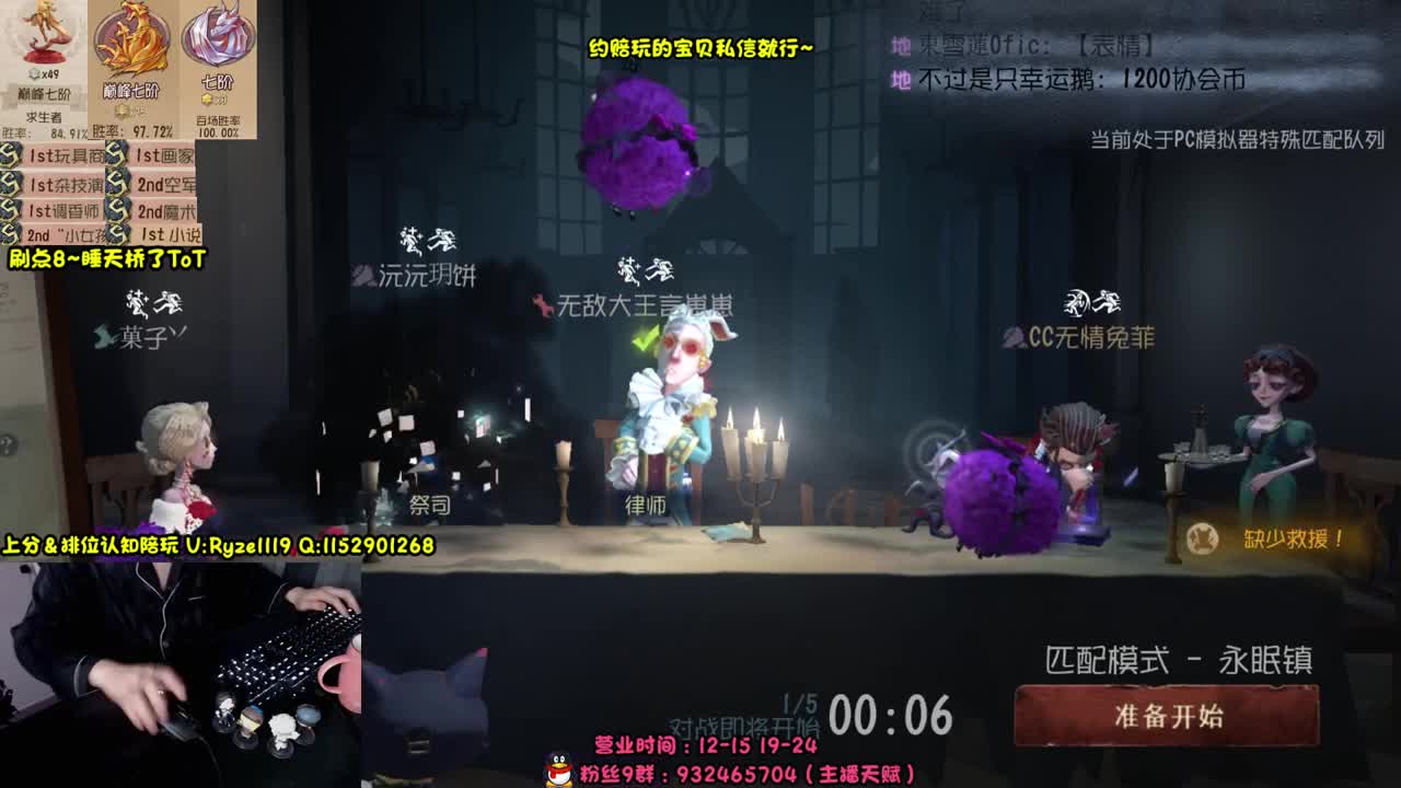 【手控-直播溜猪】 第7段