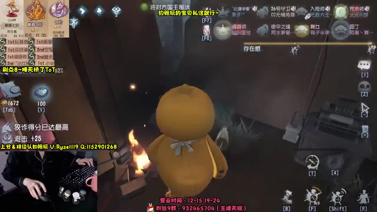 【手控-直播溜猪】 第8段