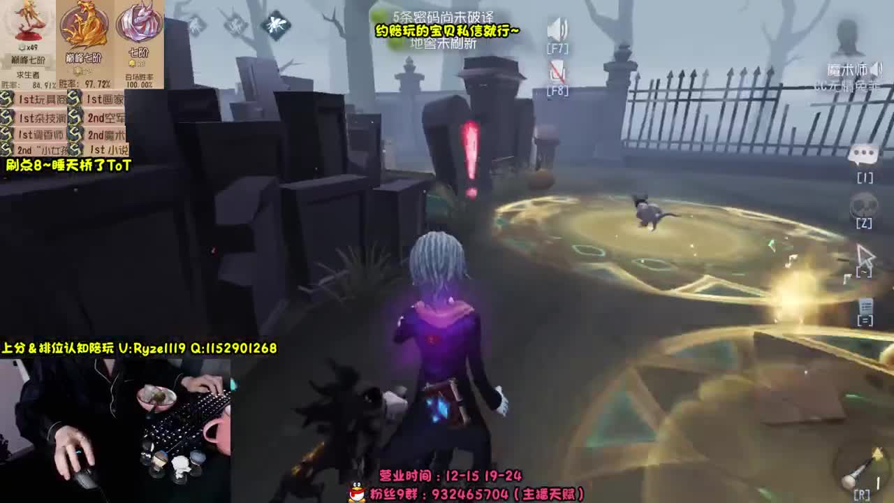 【手控-直播溜猪】 第9段