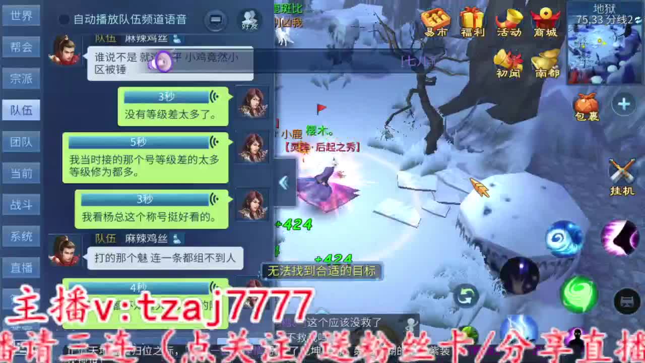 集合：白嫖绝技白嫖648游戏基金 第1段