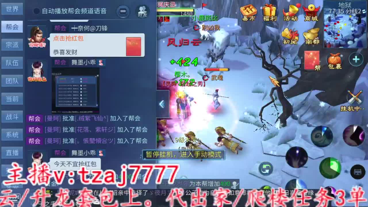 集合：白嫖绝技白嫖648游戏基金 第2段
