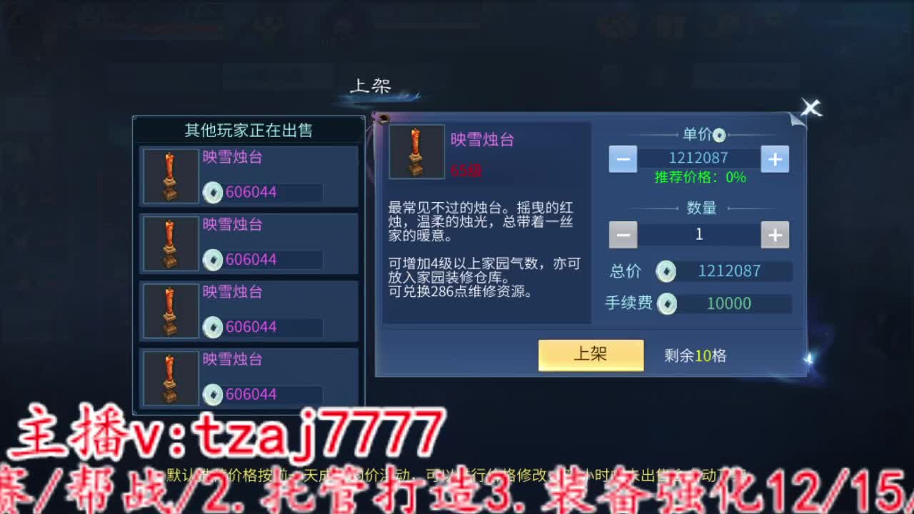 集合：白嫖绝技白嫖648游戏基金 第3段