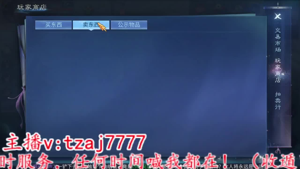 集合：白嫖绝技白嫖648游戏基金 第4段