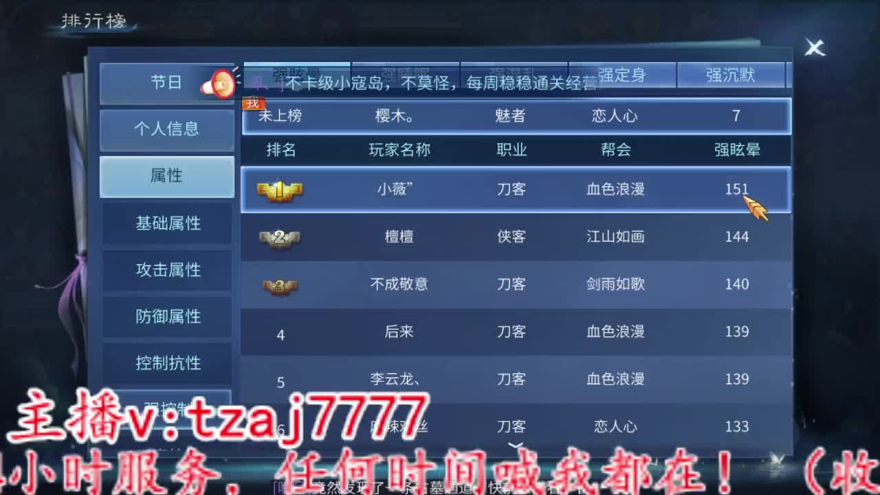 集合：白嫖绝技白嫖648游戏基金 第8段