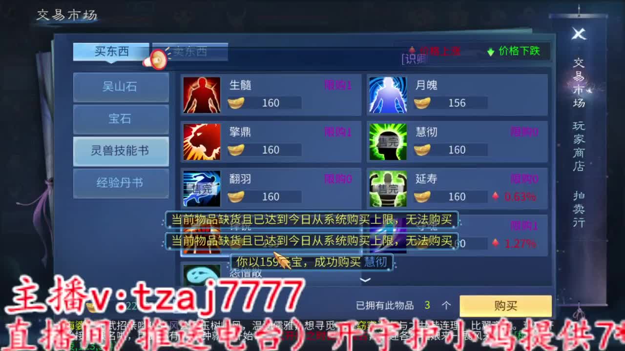 集合：白嫖绝技白嫖648游戏基金 第9段