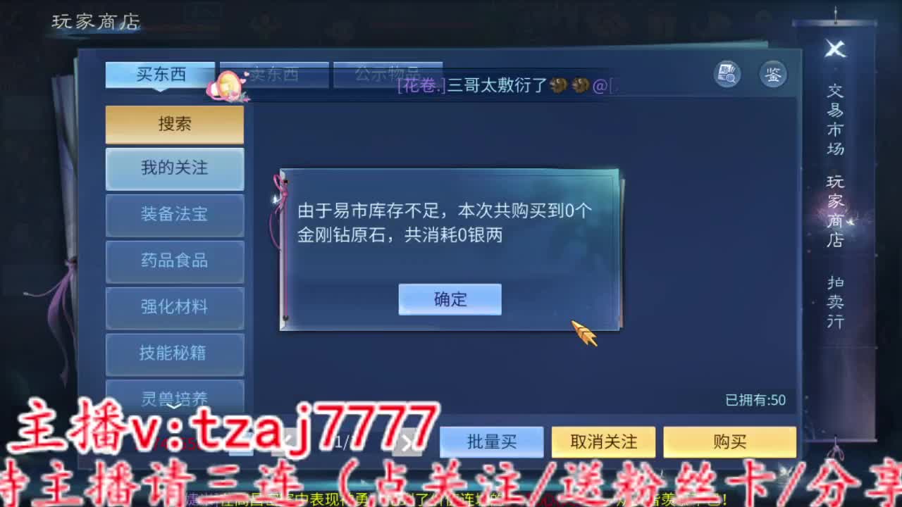集合：白嫖绝技白嫖648游戏基金 第10段