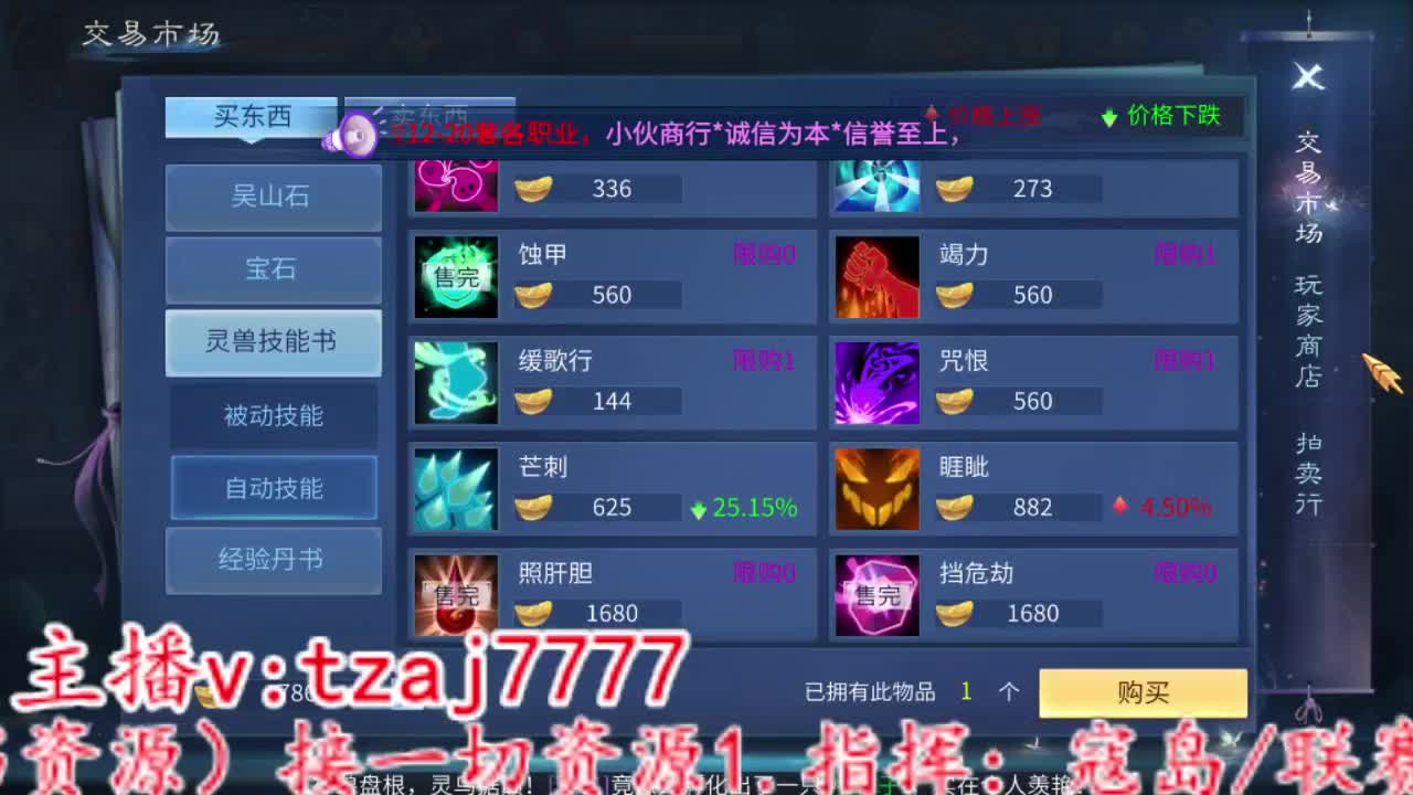 集合：白嫖绝技白嫖648游戏基金 第11段