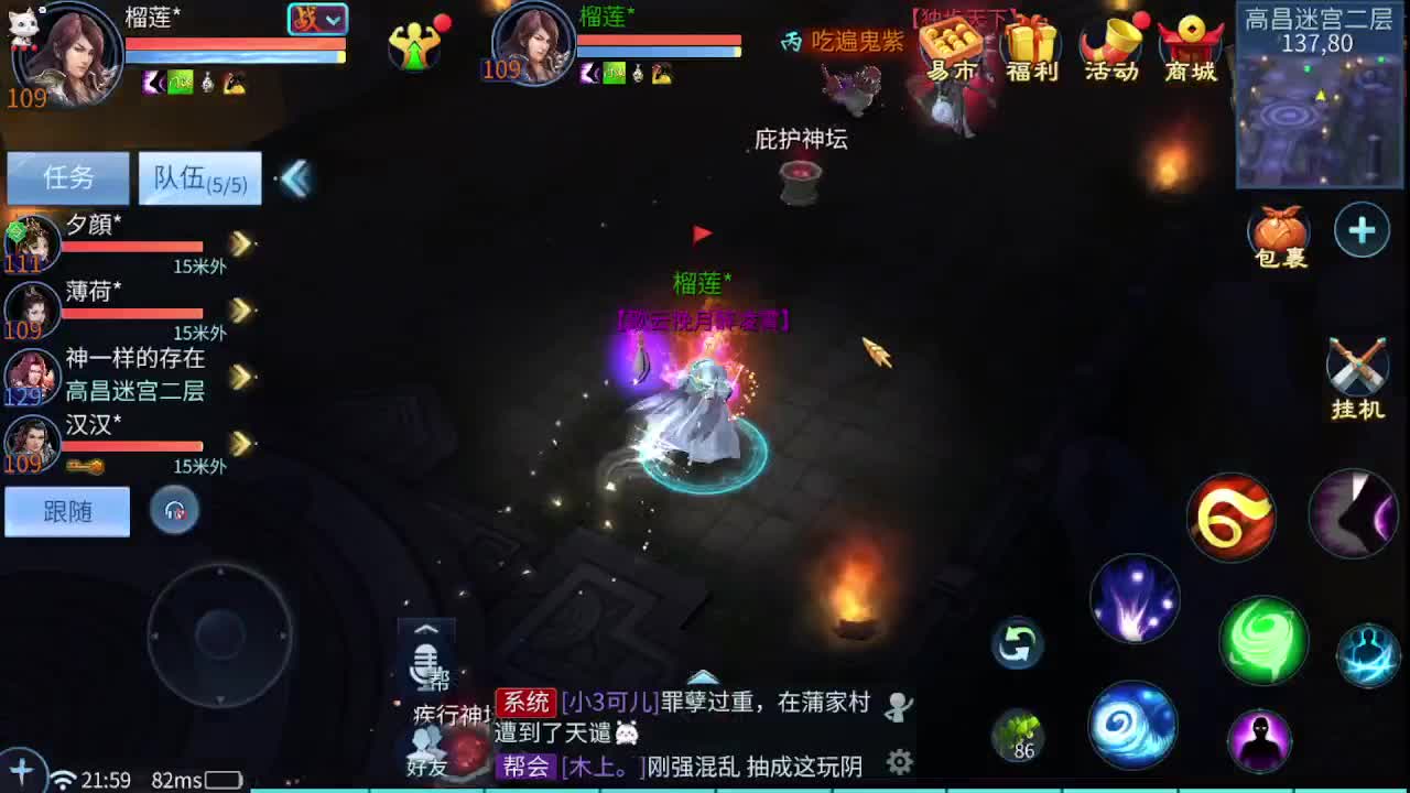 佳话连篇0504 第1段