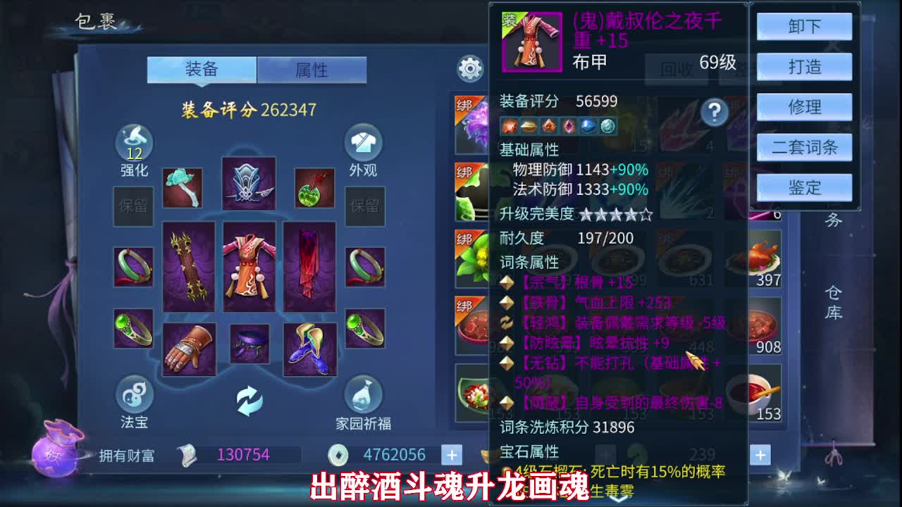 佳话连篇0504 第5段