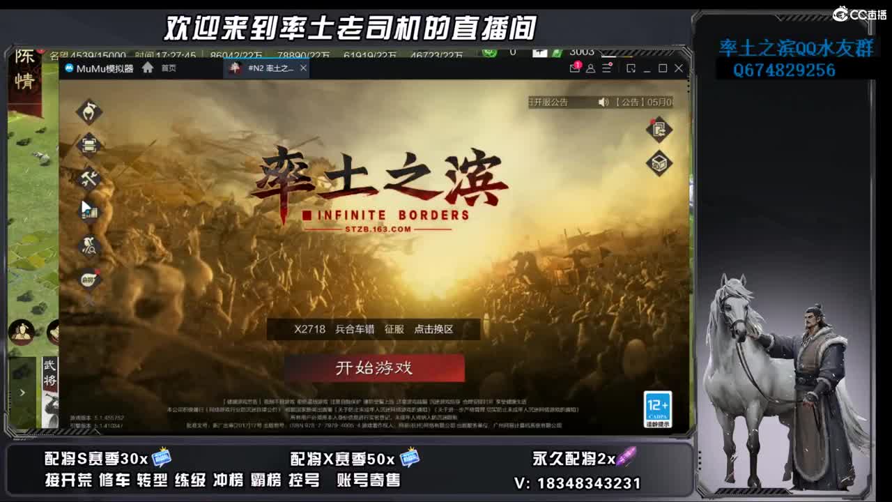 竭地锋摘开荒，账号捡漏 第1段