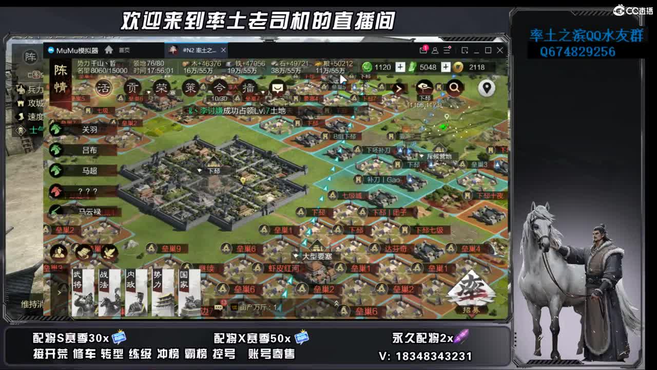 竭地锋摘开荒，账号捡漏 第2段