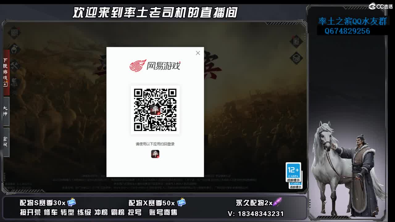 竭地锋摘开荒，账号捡漏 第3段