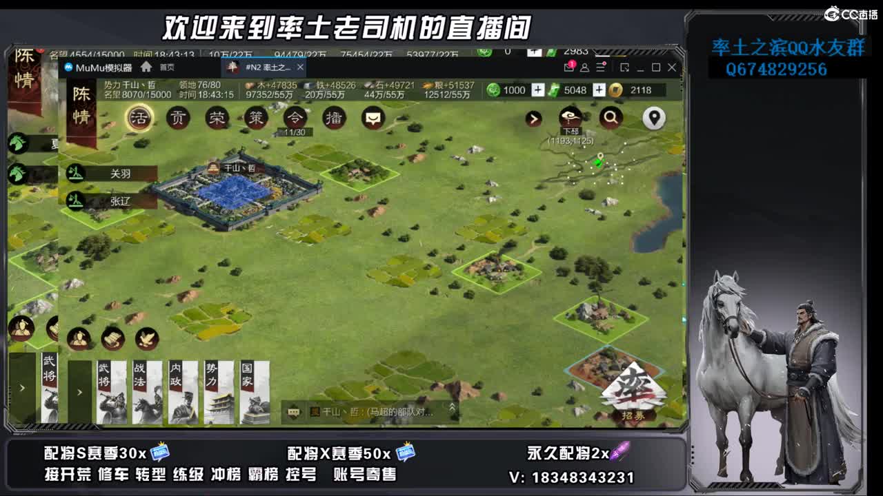 竭地锋摘开荒，账号捡漏 第4段