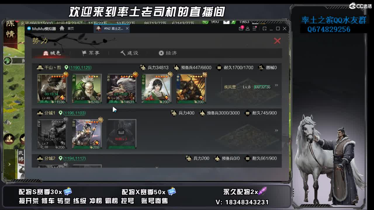 竭地锋摘开荒，账号捡漏 第5段