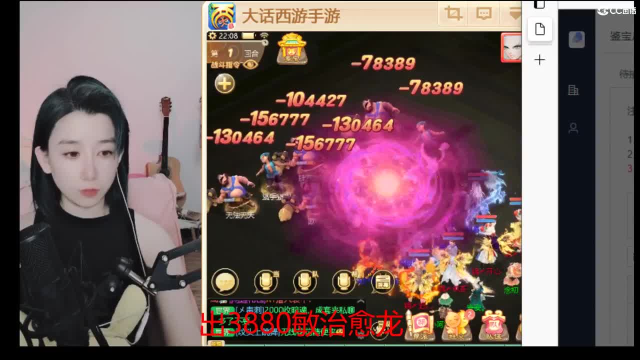 接200 看号估号 第1段