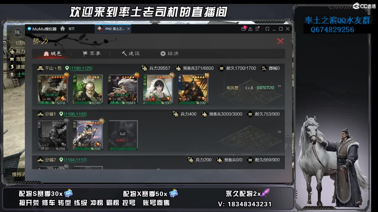 竭地锋摘开荒，账号捡漏 第6段