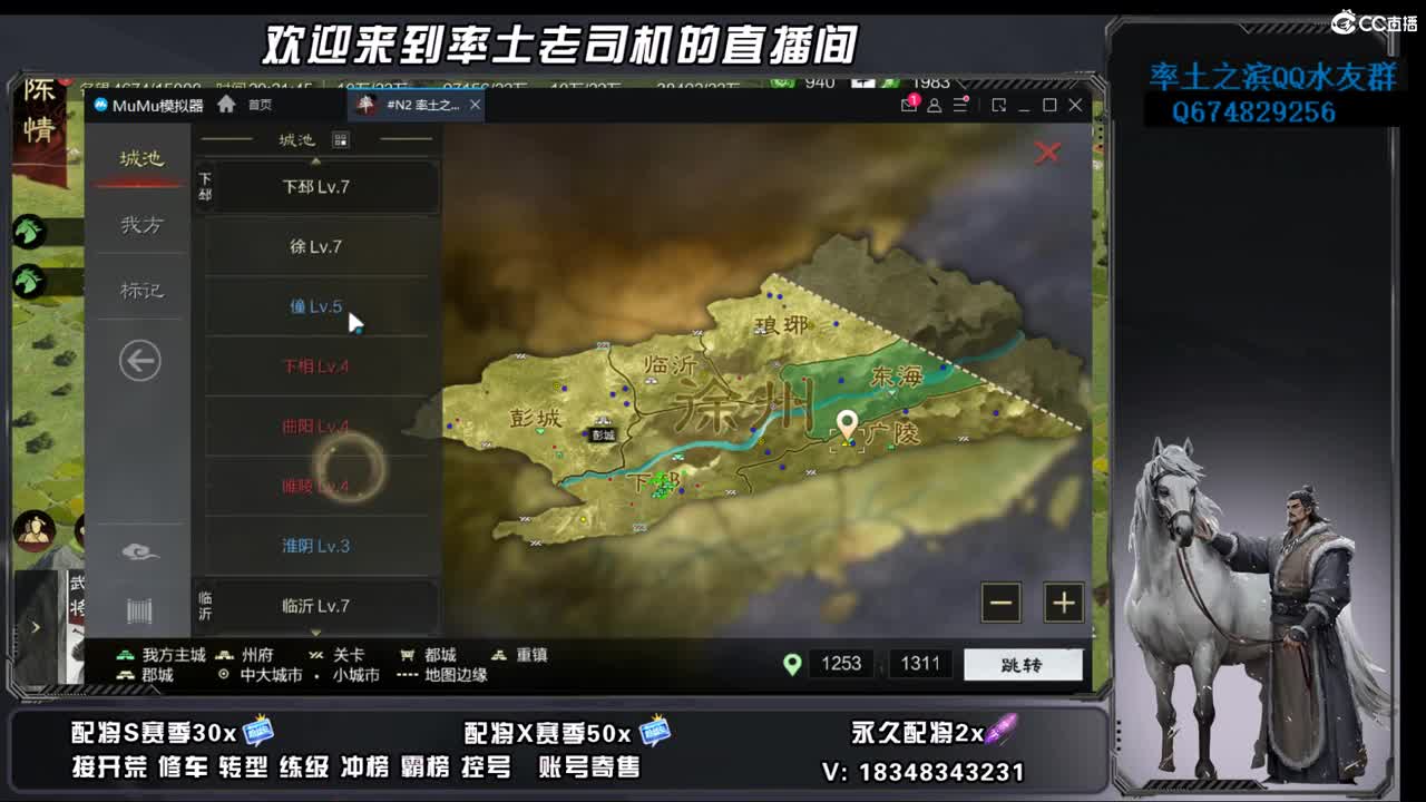 竭地锋摘开荒，账号捡漏 第7段