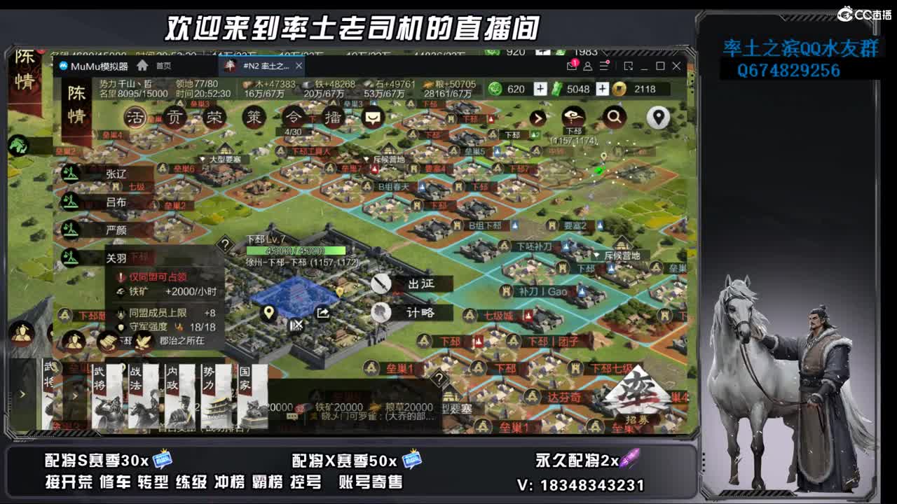竭地锋摘开荒，账号捡漏 第8段