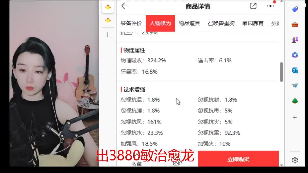 接200 看号估号 第4段