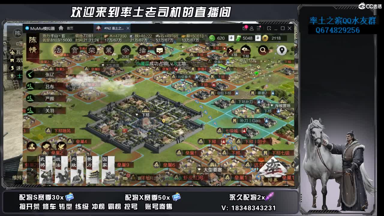 竭地锋摘开荒，账号捡漏 第9段