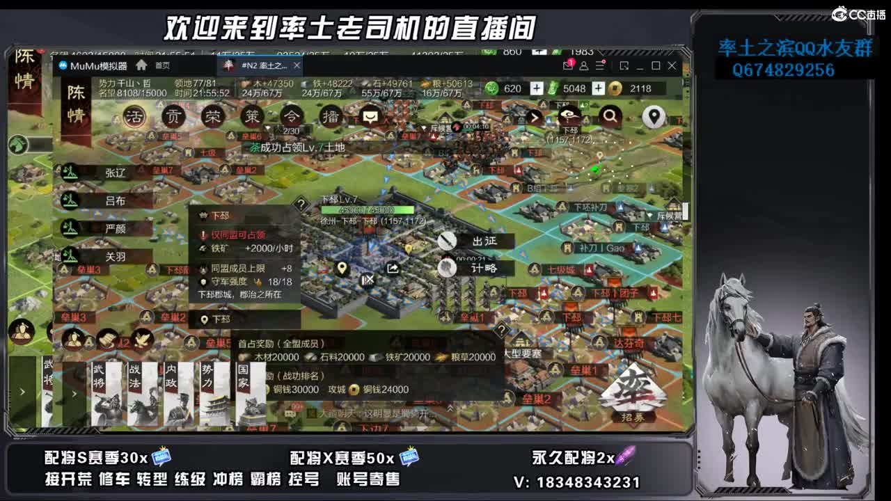 竭地锋摘开荒，账号捡漏 第10段