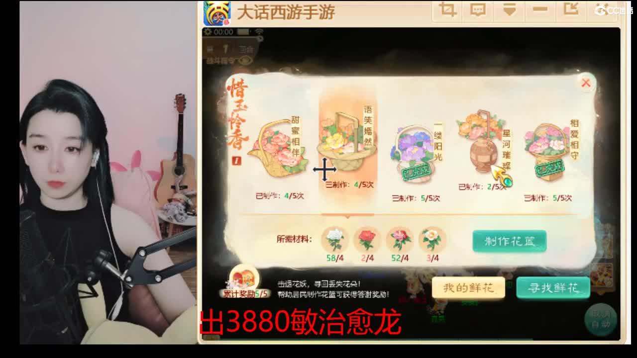 接200 看号估号 第5段