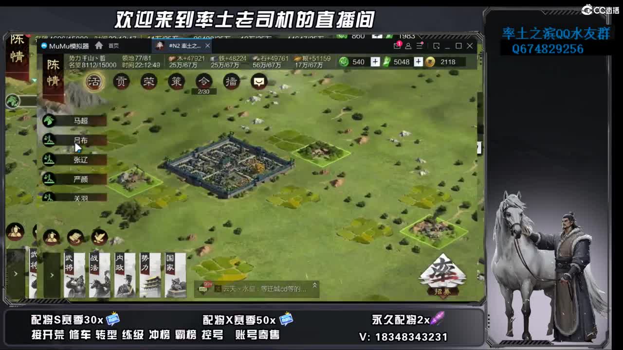 竭地锋摘开荒，账号捡漏 第11段