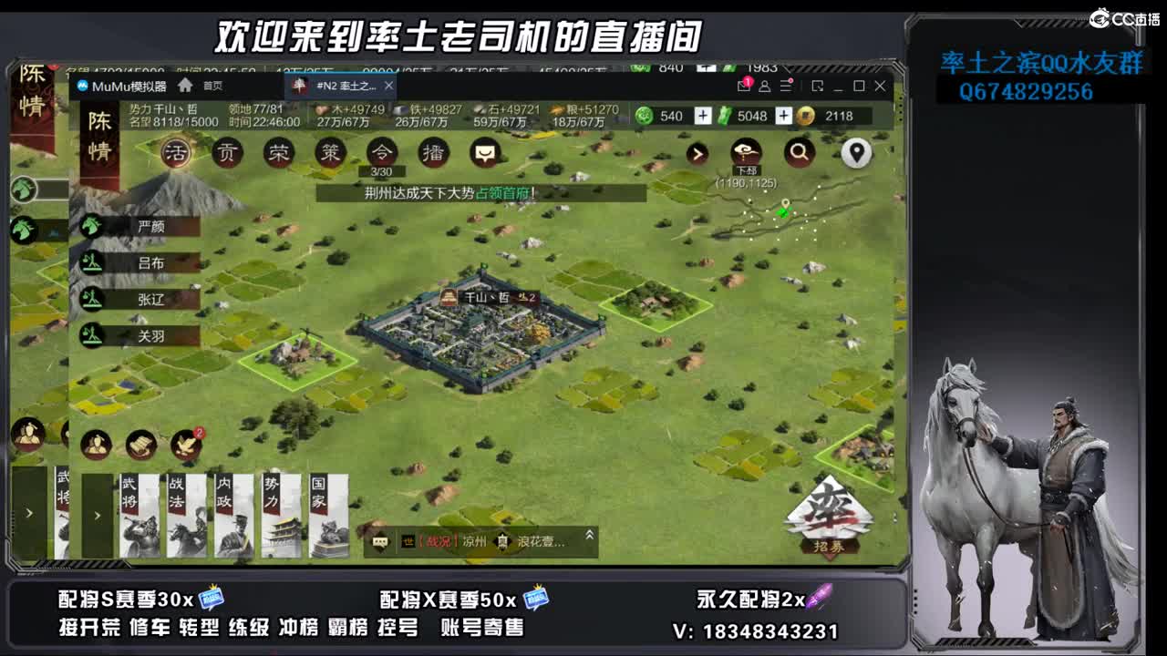 竭地锋摘开荒，账号捡漏 第12段