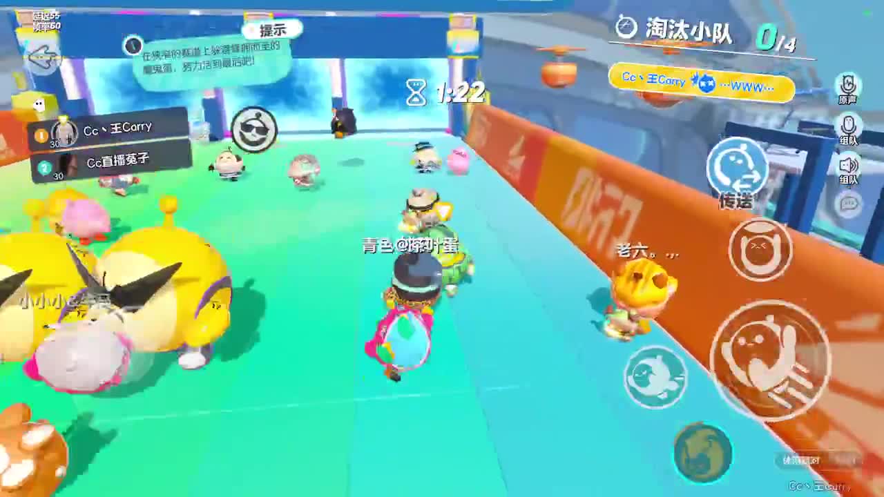 温青蛋搭子~ 第4段