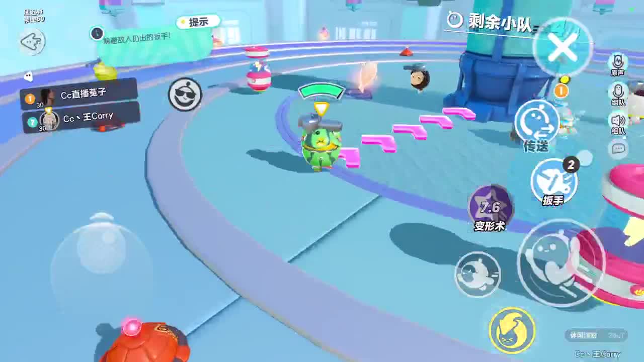 温青蛋搭子~ 第6段