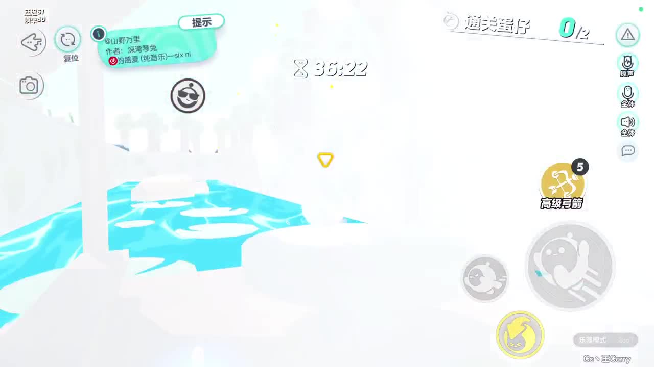 温青蛋搭子~ 第11段