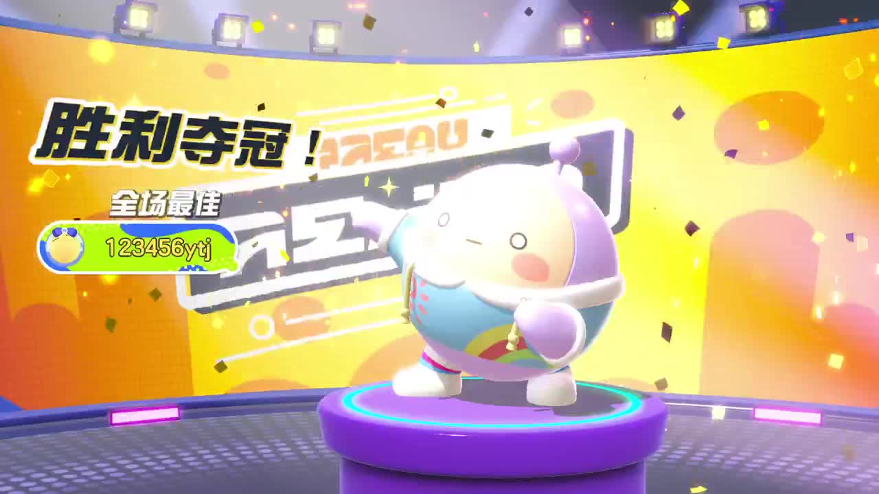 温青蛋搭子~ 第12段