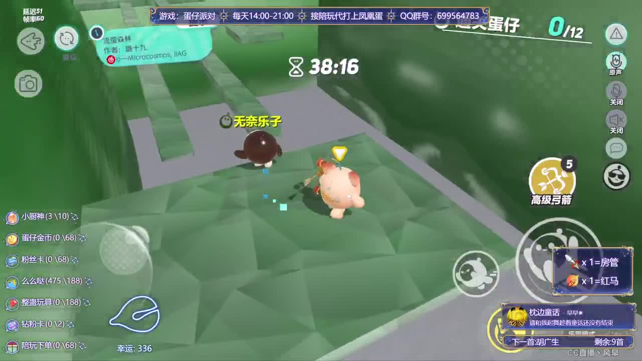 接陪代上凤凰蛋 第1段