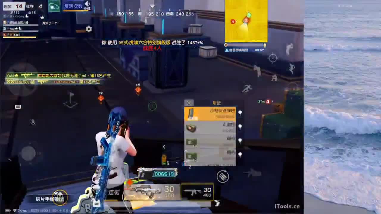拯救下这po榜 第1段