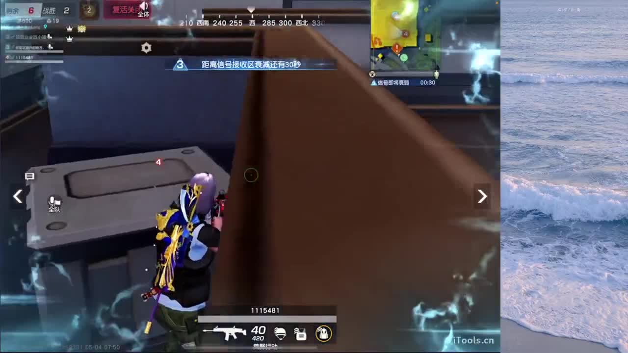 拯救下这po榜 第2段