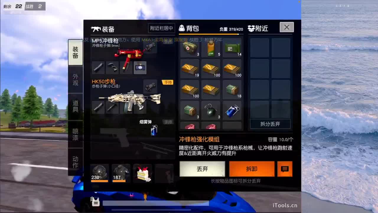 拯救下这po榜 第3段