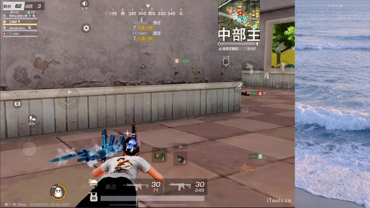 拯救下这po榜 第4段
