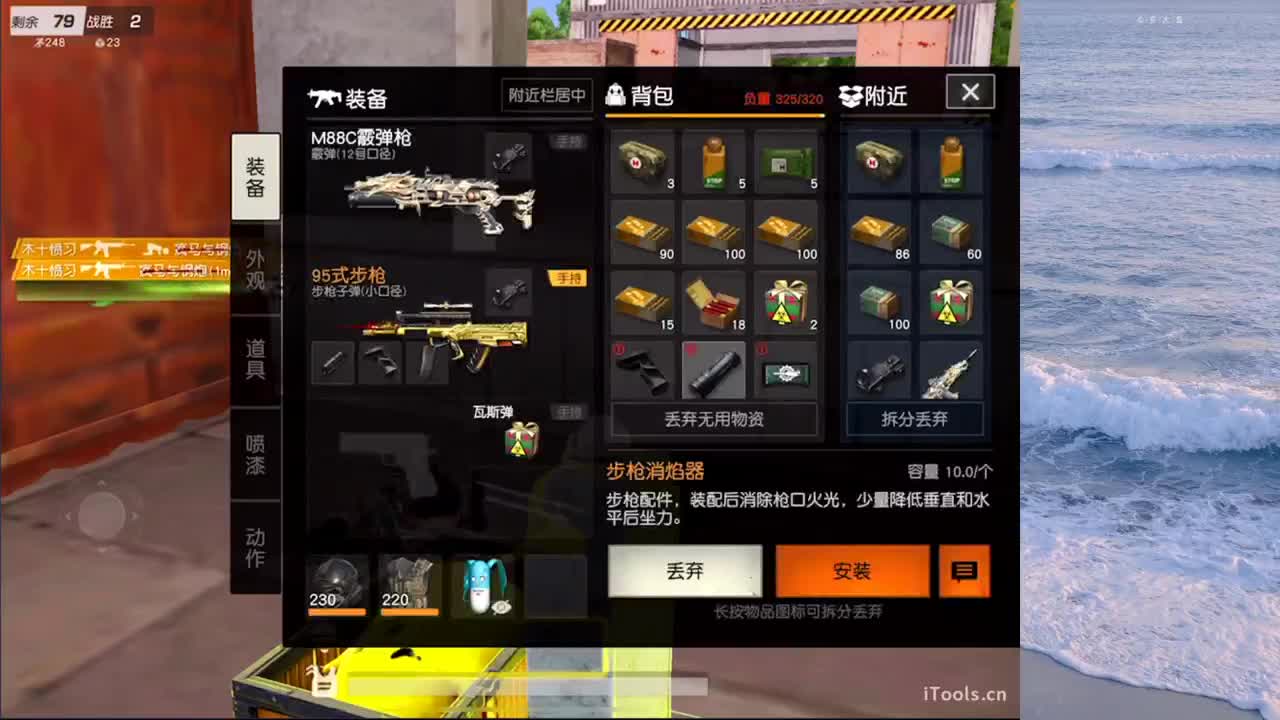 拯救下这po榜 第7段