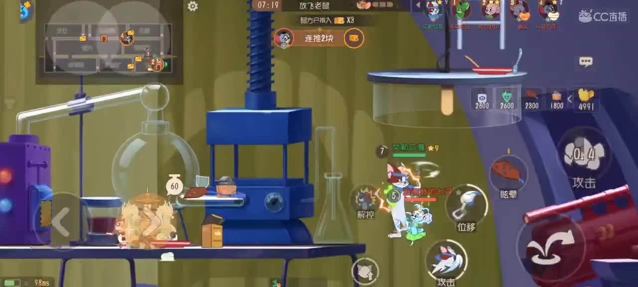 新赛季天梯——剑指猫鼠皇 第1段